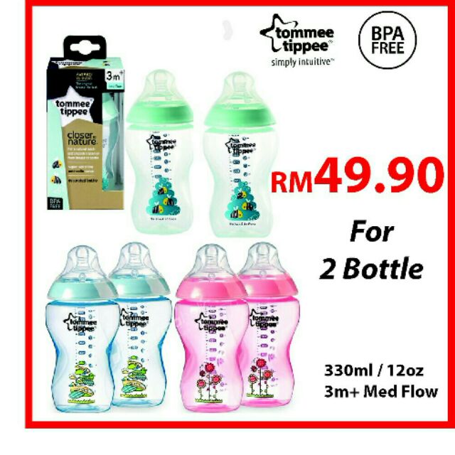 Tommee Tippee Tinted Bottle 340ml / 12oz OFFER can mix Colour Shopee