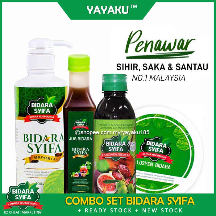 COMBO SET - BIDARA SYIFA PREMIUM  Shopee Malaysia