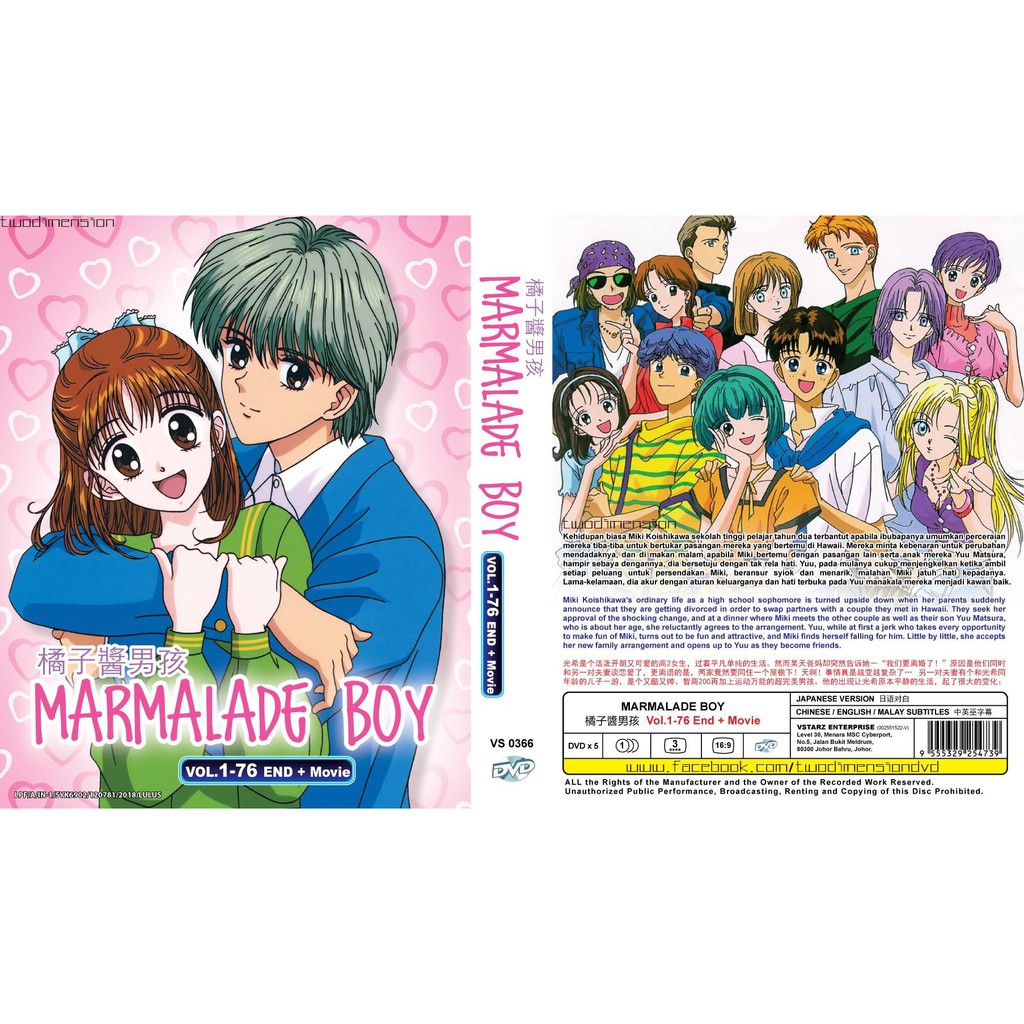 Anime Dvd Marmalade Boy 1 76end Movie Shopee Malaysia