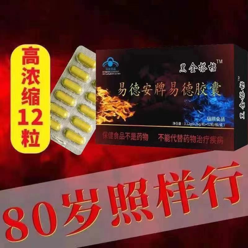 vapingと勃起不全reddit
