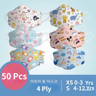 【Ready Stock】 50 Pcs KF94 Faca Mask for Kids 0-3years 4ply HelloKitty Design Baby Face Mask 0-12 Year's Old KF94