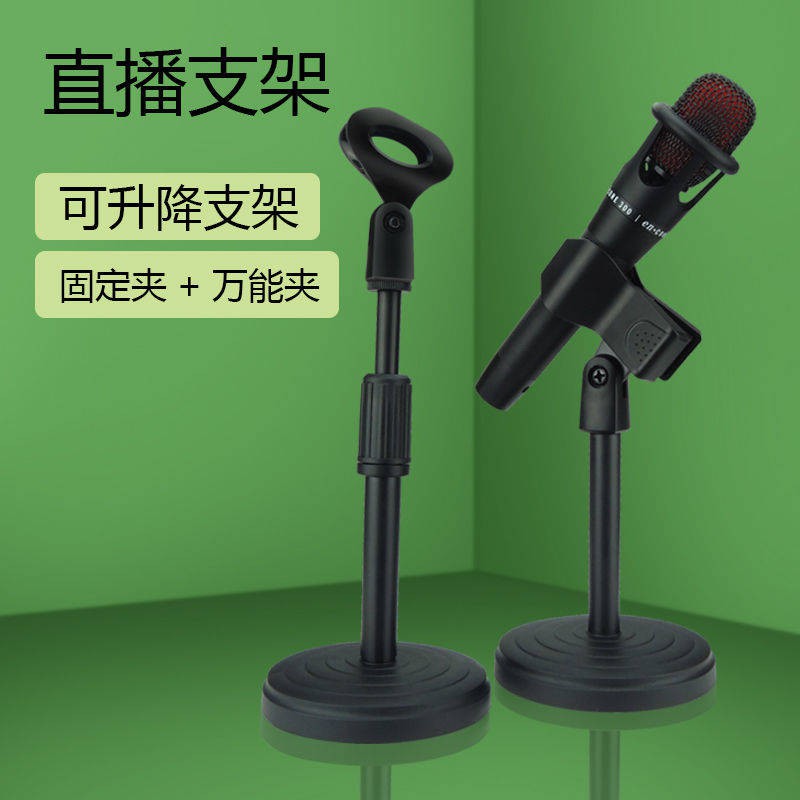 santa-microphone-free-stock-photo-public-domain-pictures