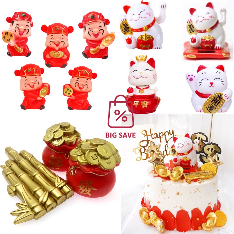 ⚡BST⚡ [现货] 财神爷 招财猫 福袋 金竹 蛋糕装饰摆件 | [READY STOCK] God of Wealth Golden Bamboo Cake Topper Cake Decor