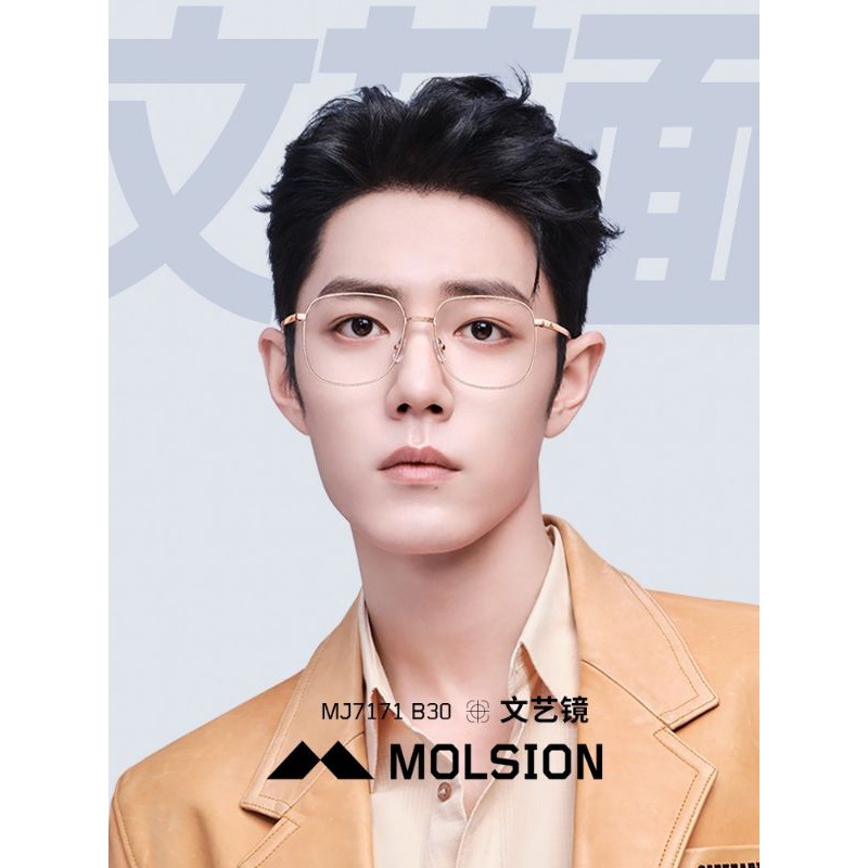 陳情令 シャオジャン 肖戦 MOLSION 陌森 サングラスボックス | www 