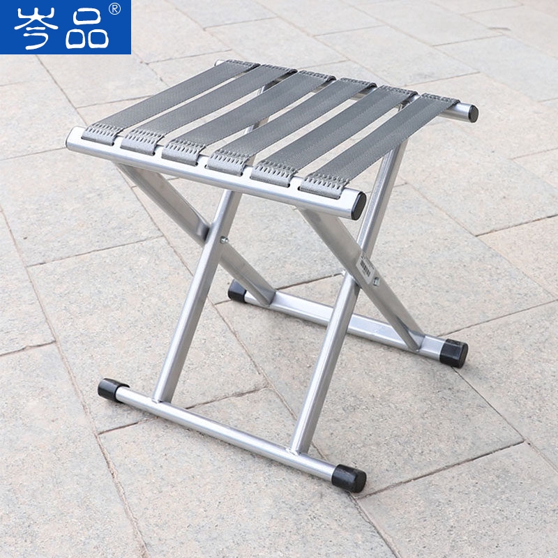 small portable folding stool