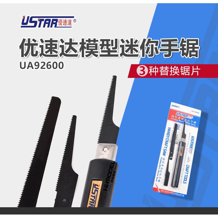 USTAR UA92600 Modeling Tools Hobby Mini HandSaw Handy Craft Saw for