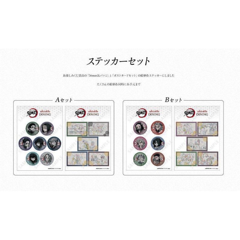 Demon Slayer Kimetsu No Yaiba Ufotable Dining Sticker Set Shopee Malaysia