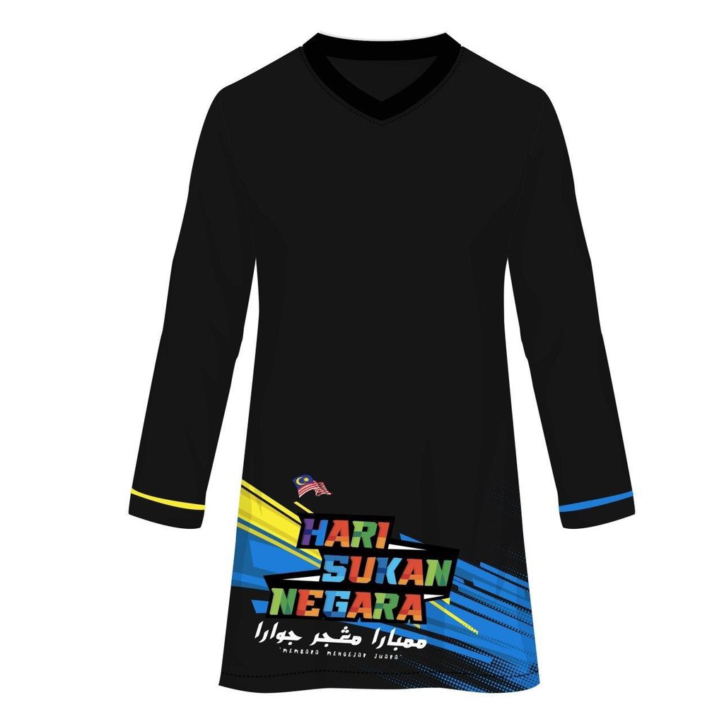 Baju Muslim Hari Sukan Negara Baju Muslim Hari Sukan Negara