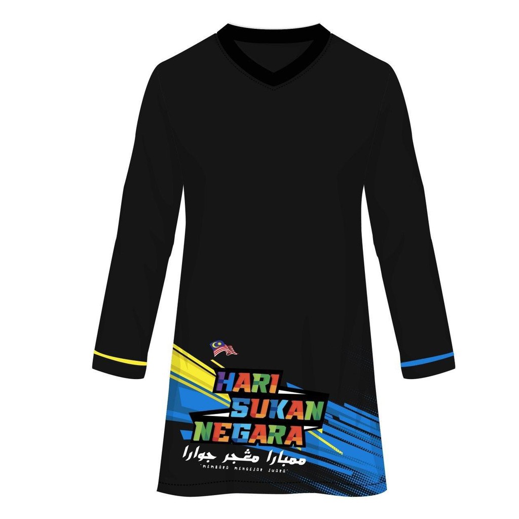  Baju  Muslim Hari Sukan  Negara