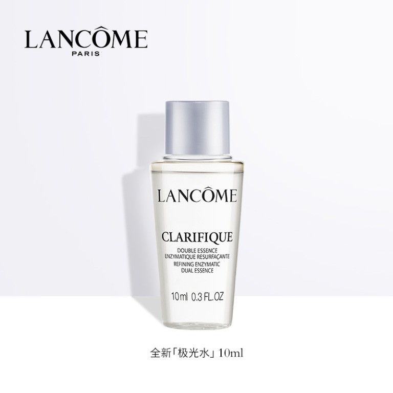 lancome clarifique double essence