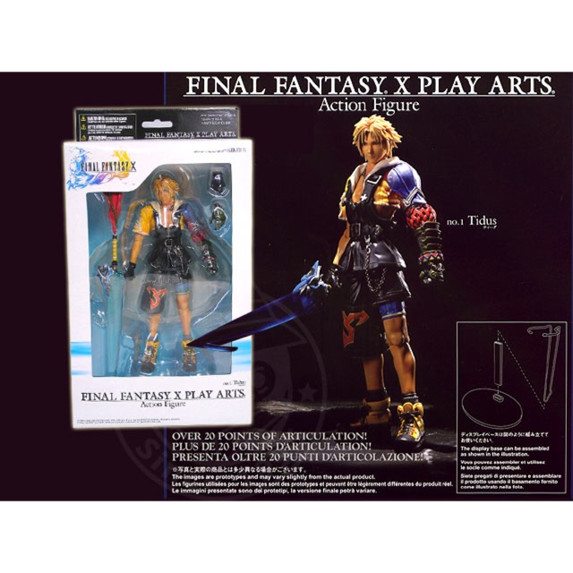 final fantasy x action figures