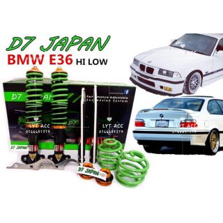 Bmw 3 Series E36 1992 1997 Gab Ss Series Fully Adjustable Suspension Coilover Shopee Malaysia
