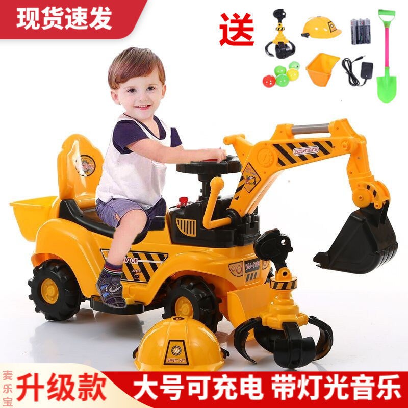 children's sit and ride toys