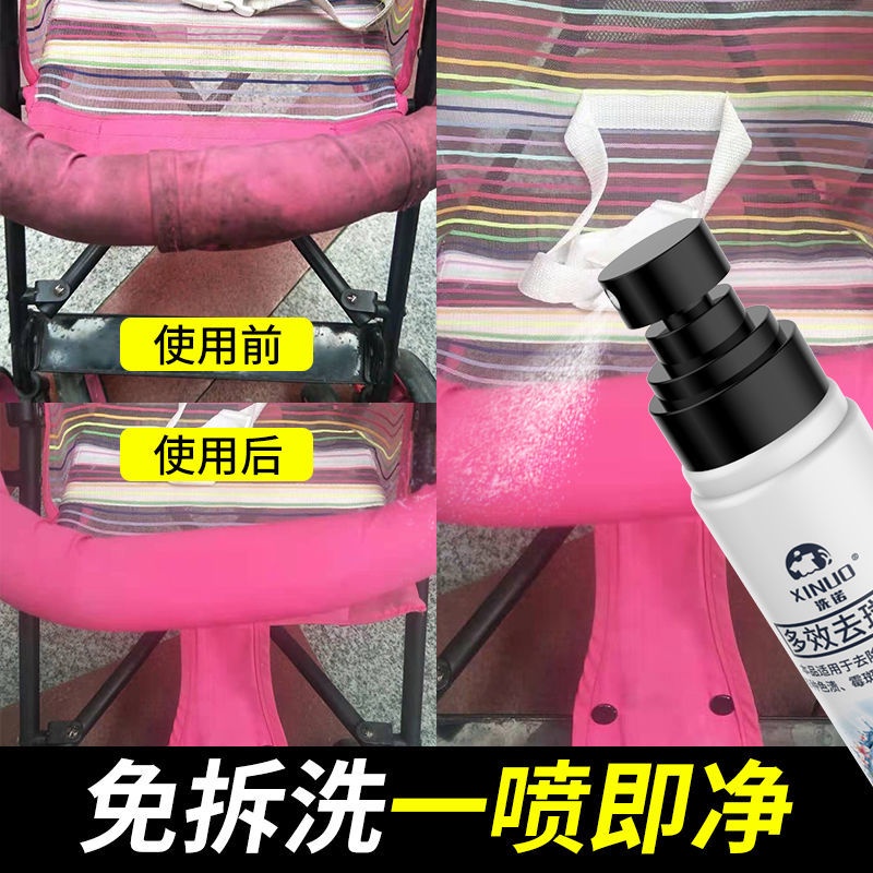 Remove Baby Stroller Mildew Dots Black Spots Remover Cleaner Stains