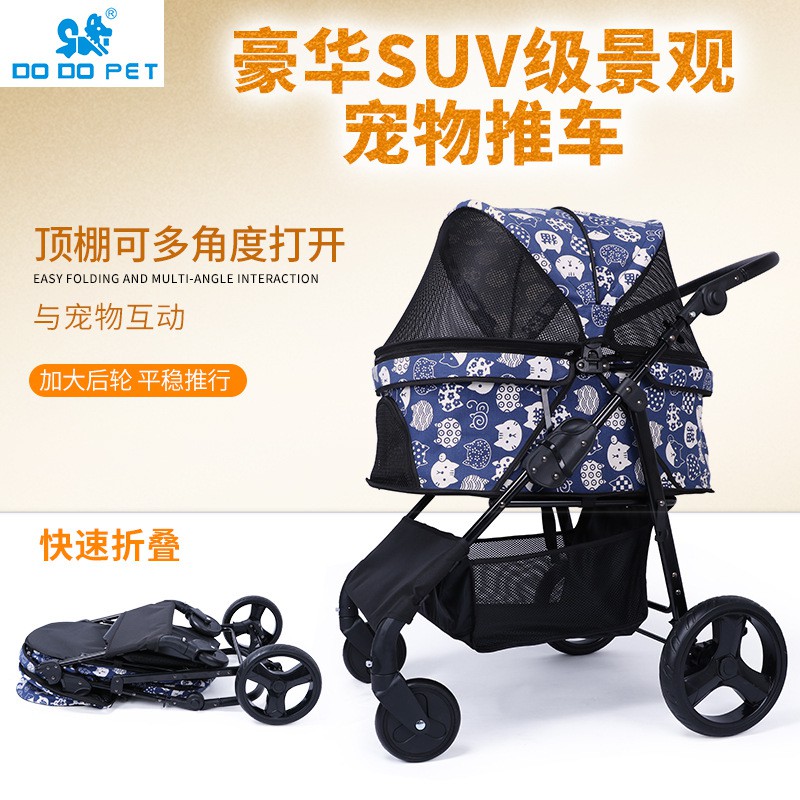 medium dog stroller