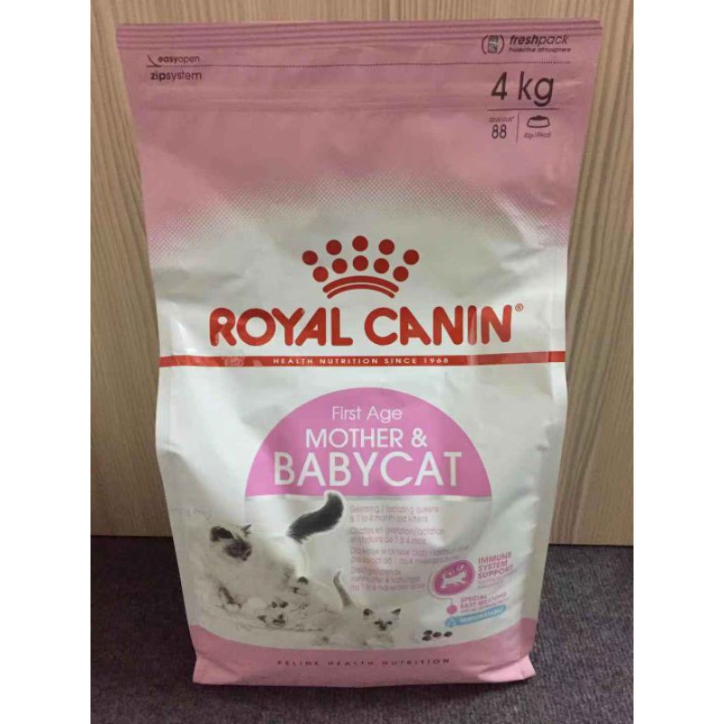 (Original pack) 4KG Royal Canin mother and baby cat (Guarantee 100