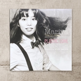 Mariya Takeuchi - Plastic Love (Brand New 12” Single Vinyl LP by Japanese City Pop Queen)