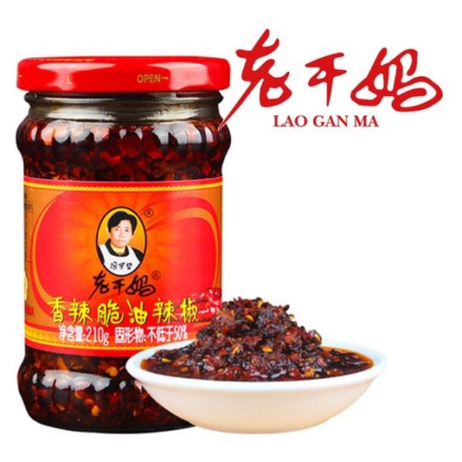 LAO GAN MA CHILI OIL (210G) Shopee Malaysia
