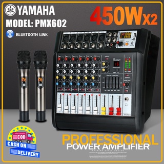 YAMAHA PMX602D/PMX602S mixer 450W high power amplifier 2 channel 6 ...