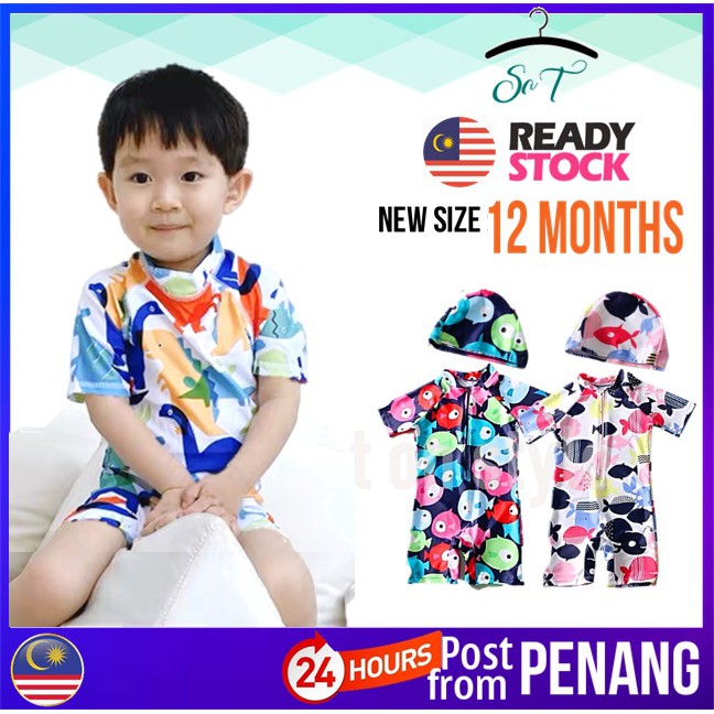 [113]🇲🇾PENANG READY STOCK 🌸One Piece Boy Girl Kids Infant Short Sleeve