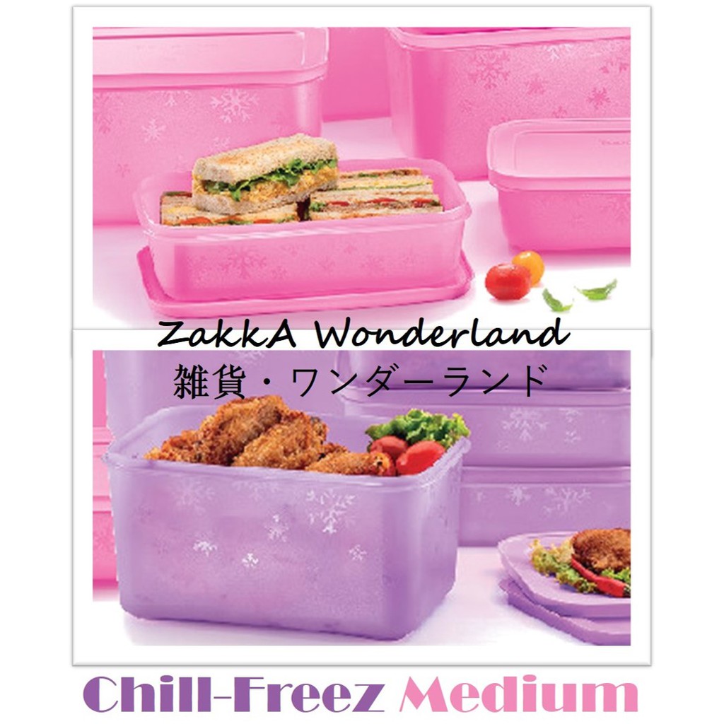 [Tupperware] *1pc* Chill-Freez Medium Set Pink Purple 1L 2.5L