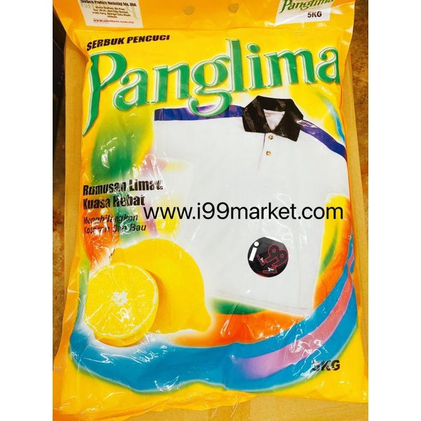 Panglima Serbuk Pencuci 5kg Panglima 洗衣粉 5kg Shopee Malaysia