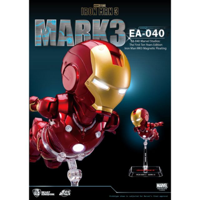 iron man floating figure