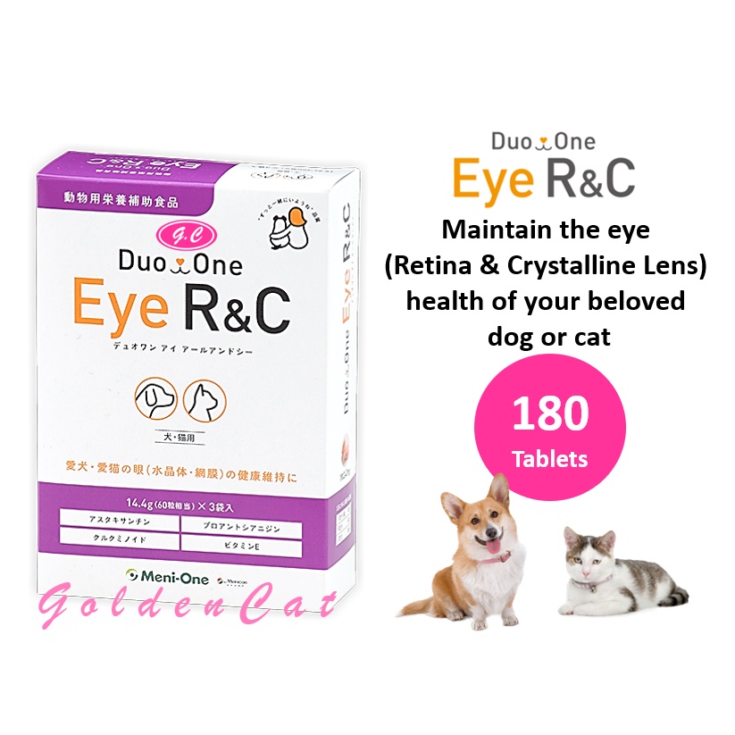 最大76%オフ! Duo One Eye R デュオワンアイアール 犬猫用 180粒 60粒×3袋 メニワン(Meni-One) Duo One(デュオワン) Eye RC (アイ アールアンドシー) 14.4g(60粒相当) 犬猫用 x 3袋 セット メニわん EyeR Cリニューアルパッケージ!