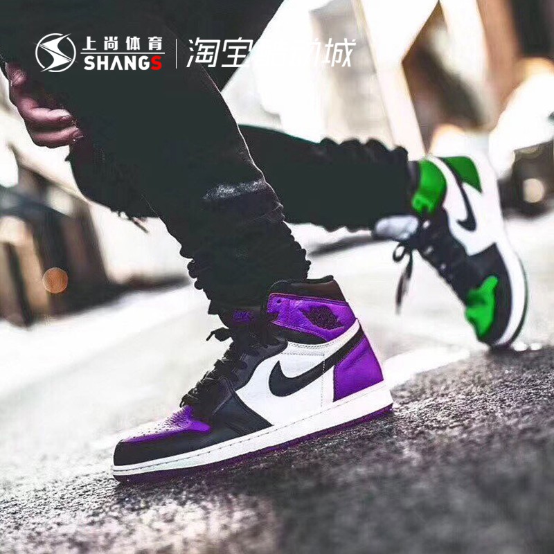 jordan 1 two colors