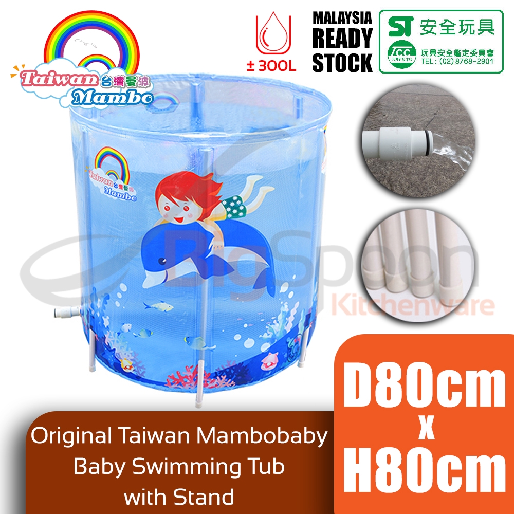 ORIGINAL TAIWAN MAMBOBABY Infant Swimming Pool D80cm x H80cm Deep Toddler Kids Bath Tub Foldable Baby Bathtub with Stand