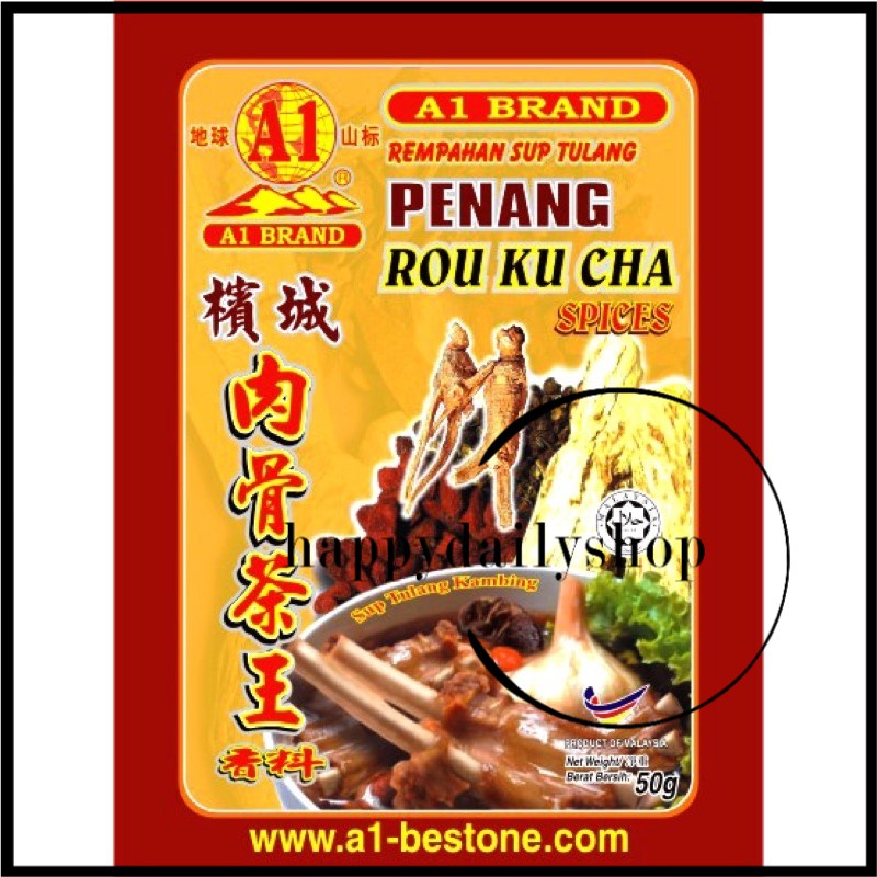 Best One A1 Mountain Globe Brand Penang Rou Ku Cha Spices檳城肉骨茶王香料