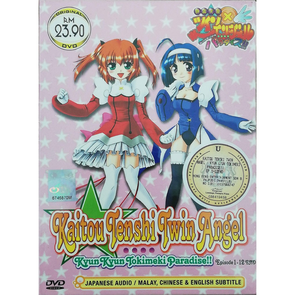 Anime DVD Kaitou Tenshi Twin Angel Vol 1-12 End | Shopee Malaysia