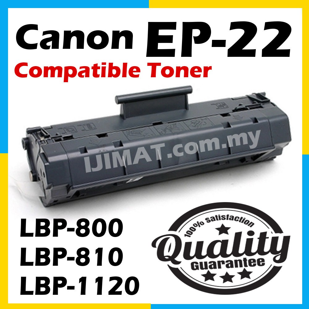 canon lbp 250