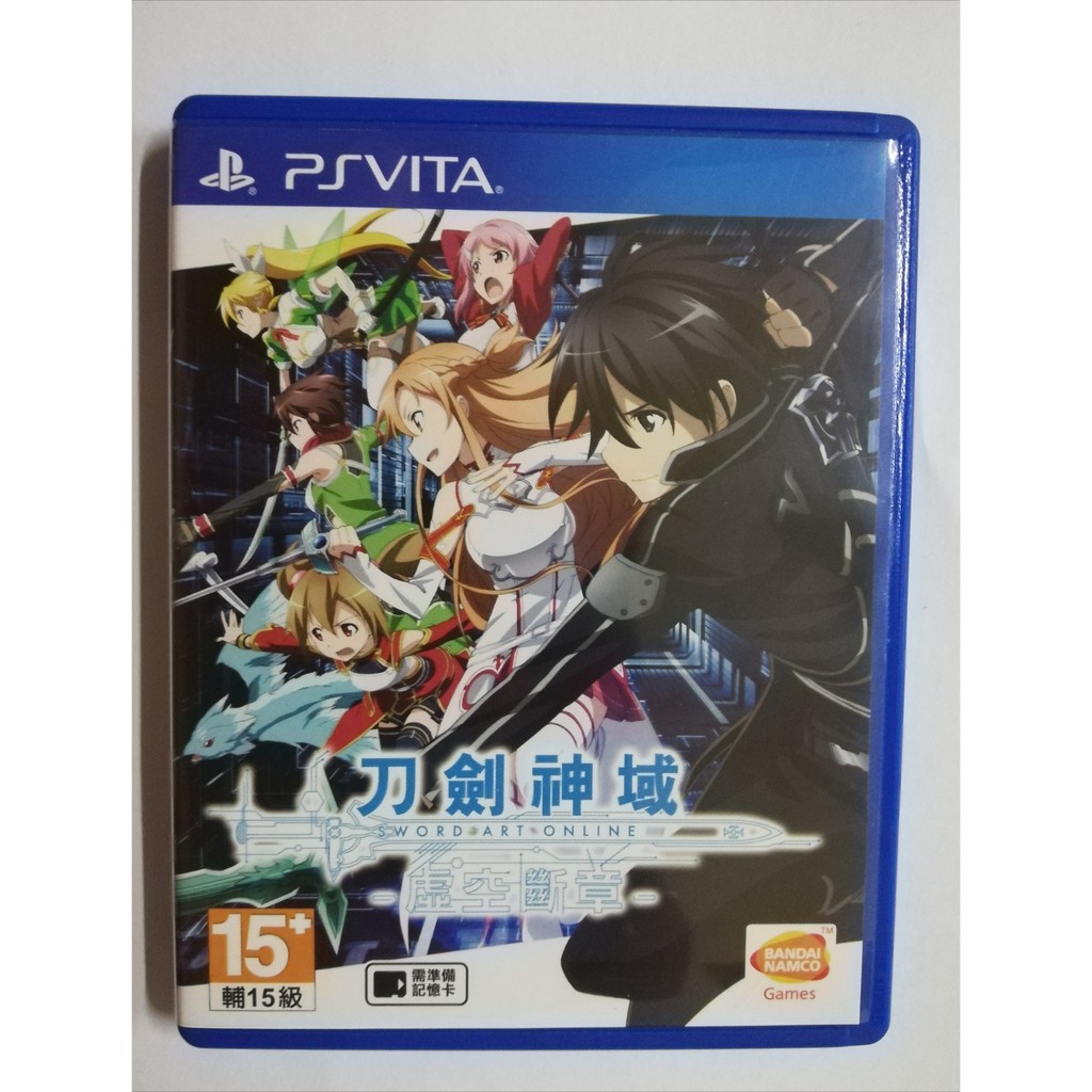 Psvita Vita Sword Art Online Hollow Fragment English Chinese Shopee Malaysia