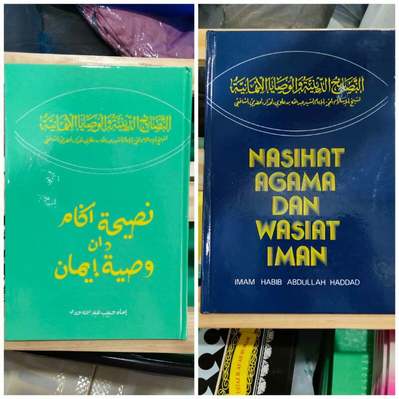 Buku Nasihat Agama Dan Wasiat Iman Sesuai Untuk Bacaan Beecost