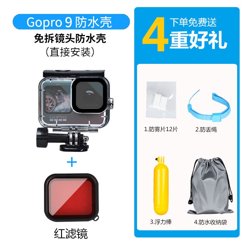 Motion Camera适用gopro9防水壳gopro8运动相机潜水保护壳gopro Hero5 6 7游泳潜水防水保护壳背包夹滤镜套装水下拍摄配件 Shopee Malaysia
