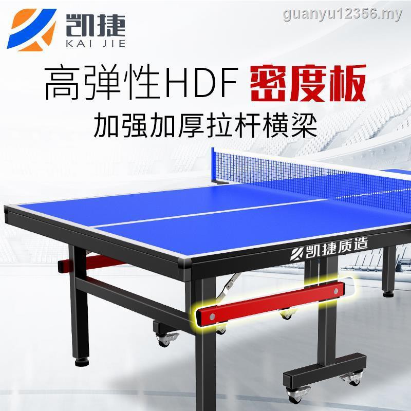 table tennis materials