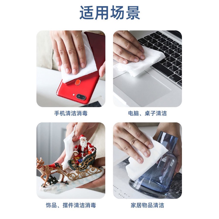 Wipes Alcohol Pian Disposable Wipesalcohol Wipes桶装消毒湿巾英文版75 酒精湿巾100抽一次性湿纸巾vpop Shopee Malaysia