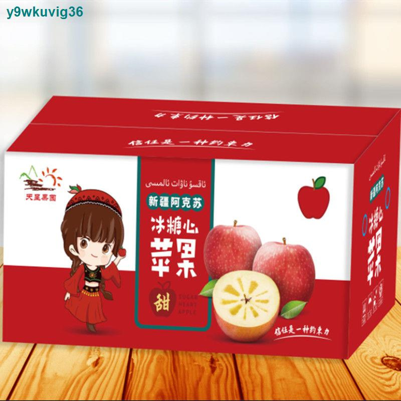Buy Xinjiang Aksu Gula Batu Jantung Buah Segar Pada Musim Fcl Merah Fuji Epal Jelek Manis Video Camera Seetracker Malaysia