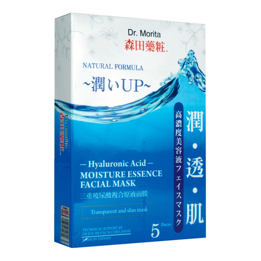 DR.MORITA HYALURONIC ACID MOISTURISING ESSENCE FACIAL MASK 5S Shopee