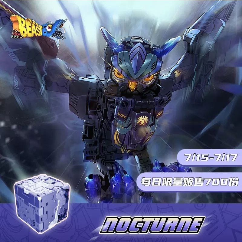 52TOYS BEASTBOX BB-49 NOCTURNE THE OWL MEGABOX FANTASY BOX TRANSFORMER ...
