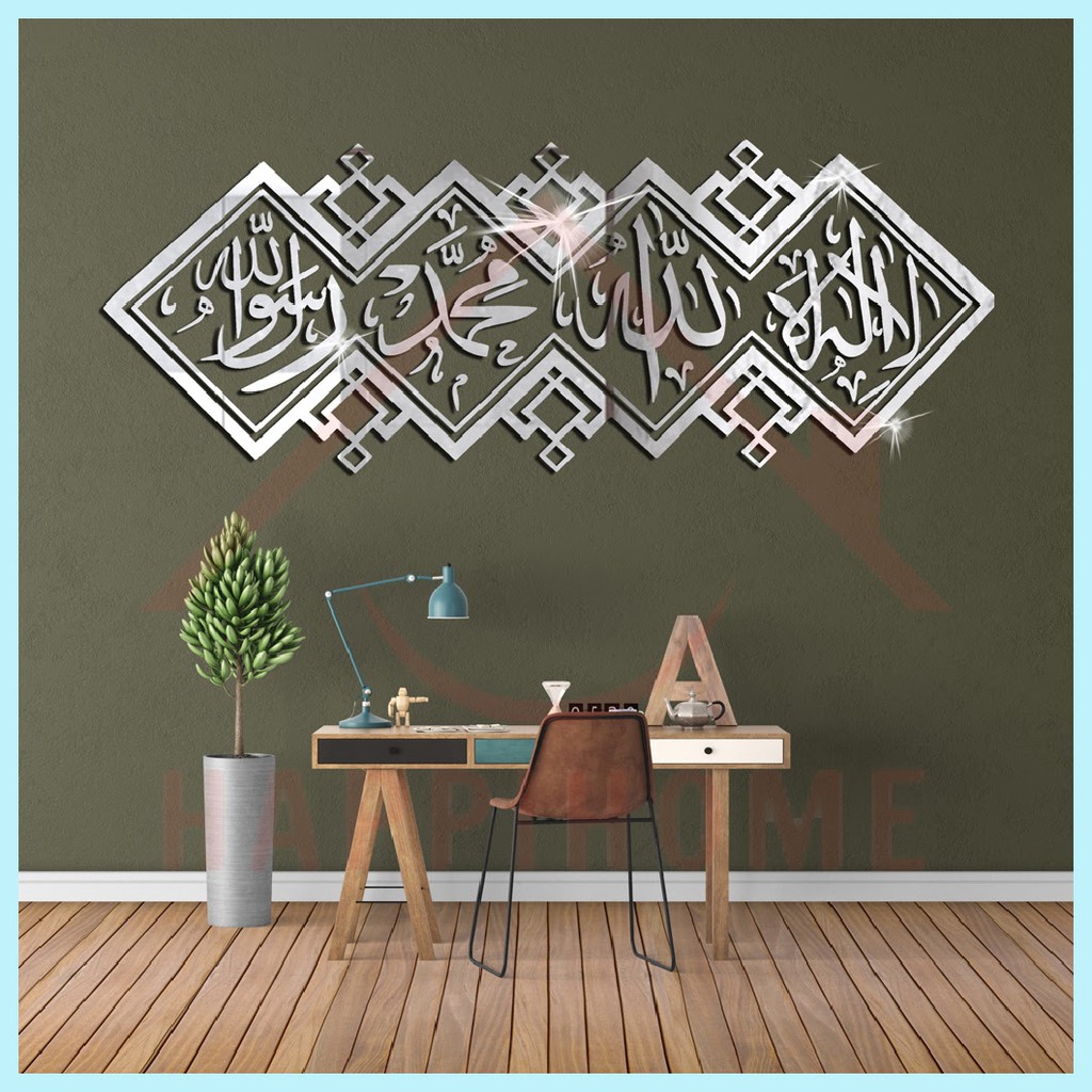 Buy Mirror Islamic Wall Art Decoration Khat Acrylic Self Adhesive 