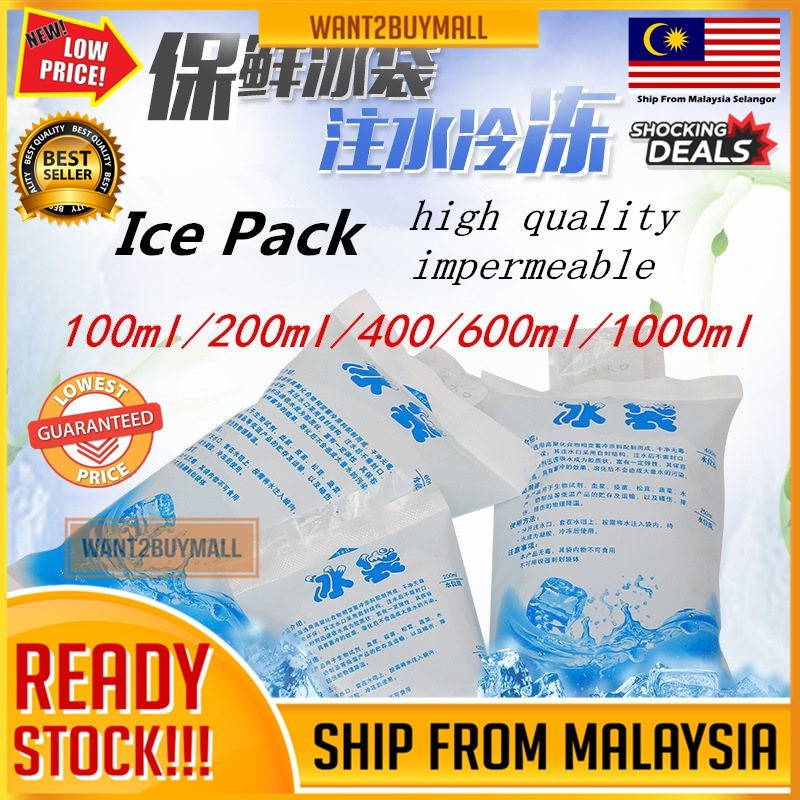 Extra Thcik 5 Size Reusable Ice Bag Pack Water Injection Cooler Frozen Food Seafood Storage Air Batu Sejuk Beg Ais 冰袋