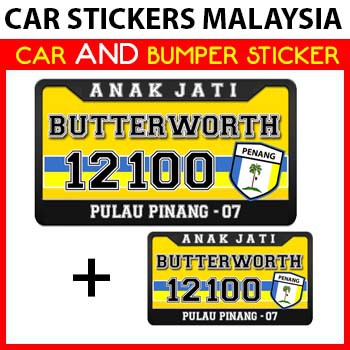 Car Sticker & Bumper Sticker - Anak Jati Pulau Pinang Yellow