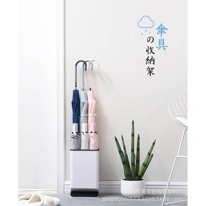 Umbrella Storage Rack Plastic Removable Anti-Leakage Nordic style six-empty long umbrella stand