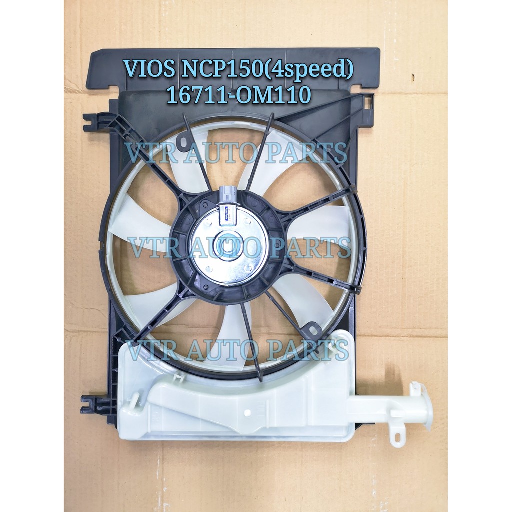 VIOS NCP150 2013YR - Radiator Fan Motor Assy (4 Speed)(16360-OM110 ...