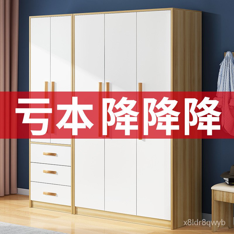 Wardrobes Nordic Solid Wood Wardrobe Modern Minimalist Plate Rental