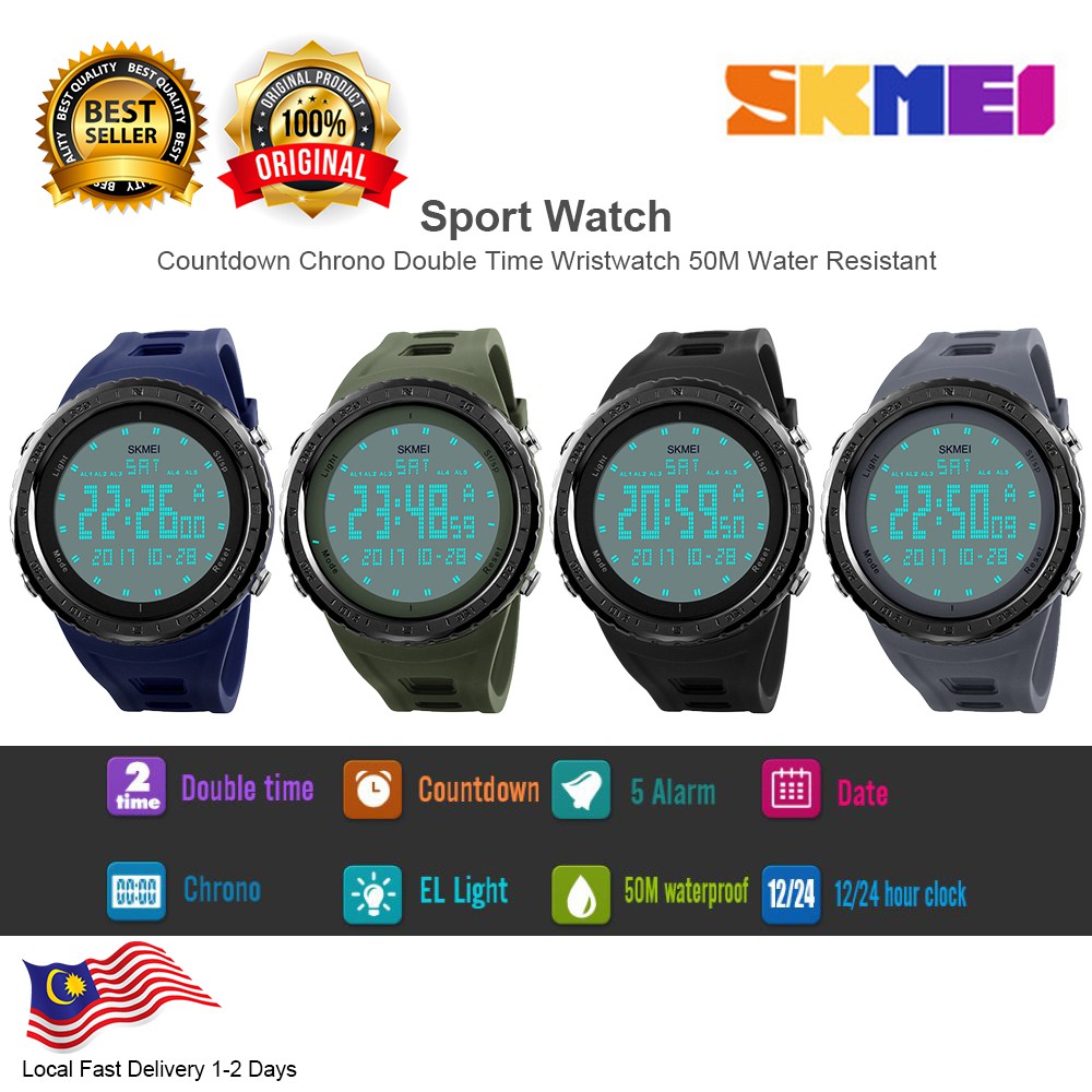 skmei 1246 manual