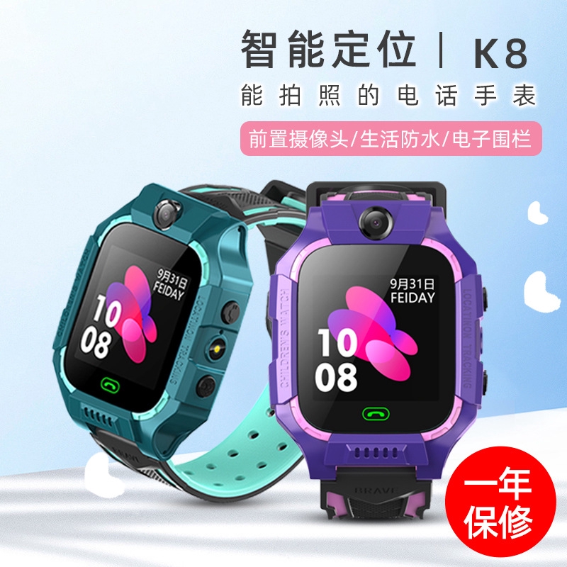 Children's Smart Phone Watch Can Insert Card Can Touch ...