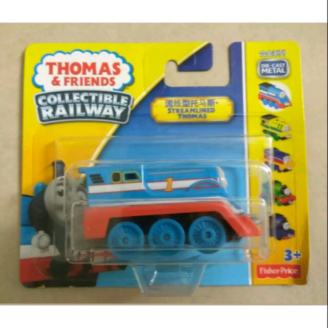 thomas and friends streamlining